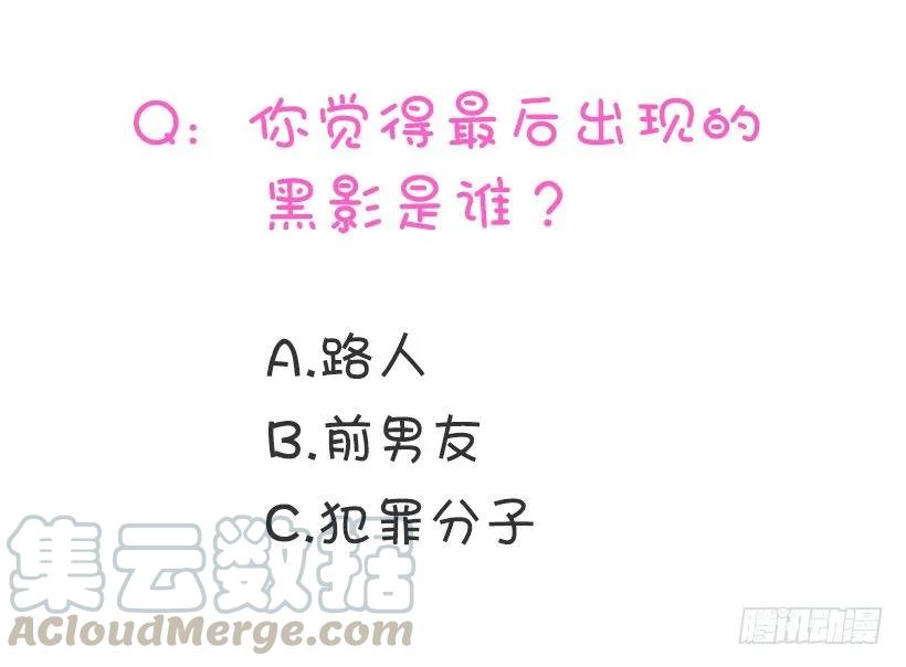 《没有你就好了》是朋友吗 第46页