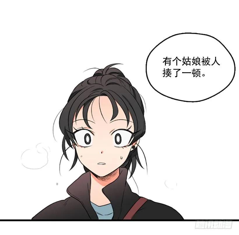 《没有你就好了》是朋友吗 第42页