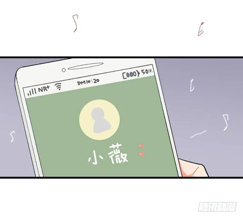 《没有你就好了》是朋友吗 第8页