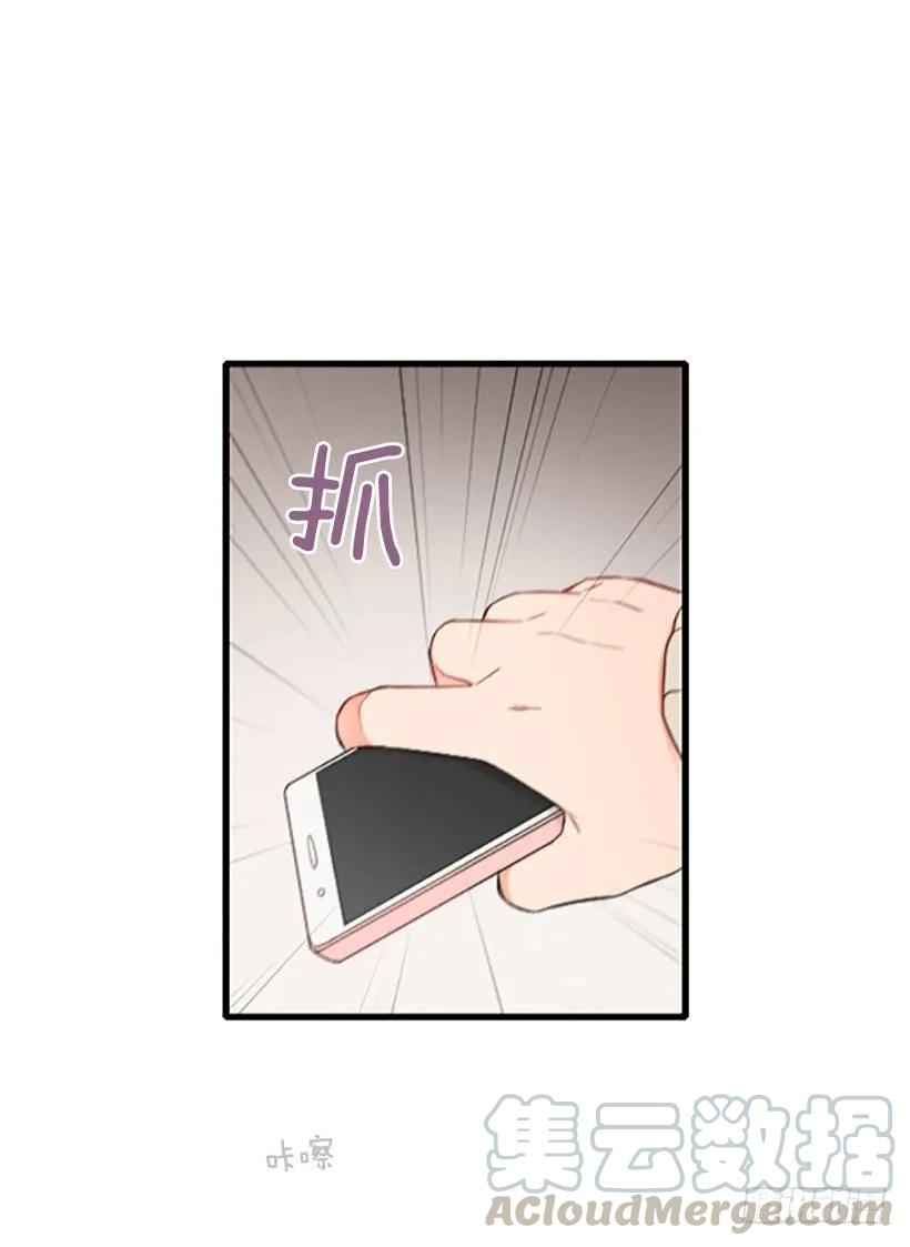 《没有你就好了》是朋友吗 第36页