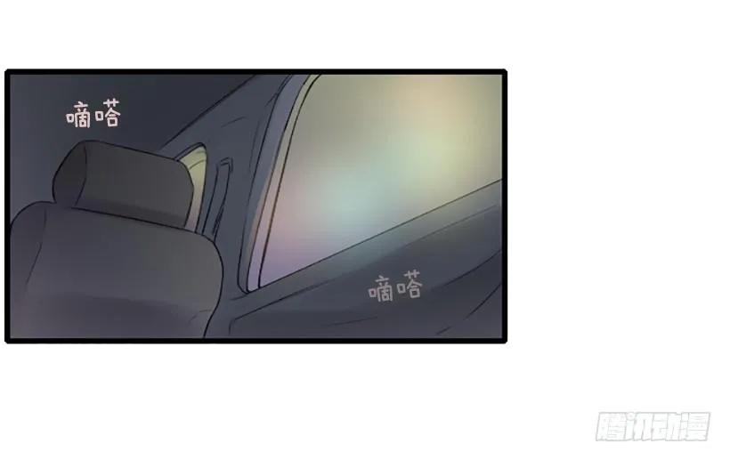 《没有你就好了》是朋友吗 第34页
