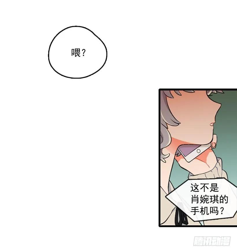 《没有你就好了》是朋友吗 第10页