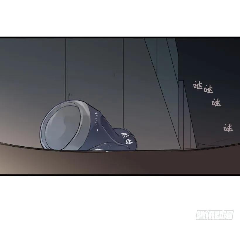 《没有你就好了》别来污蔑我 第32页