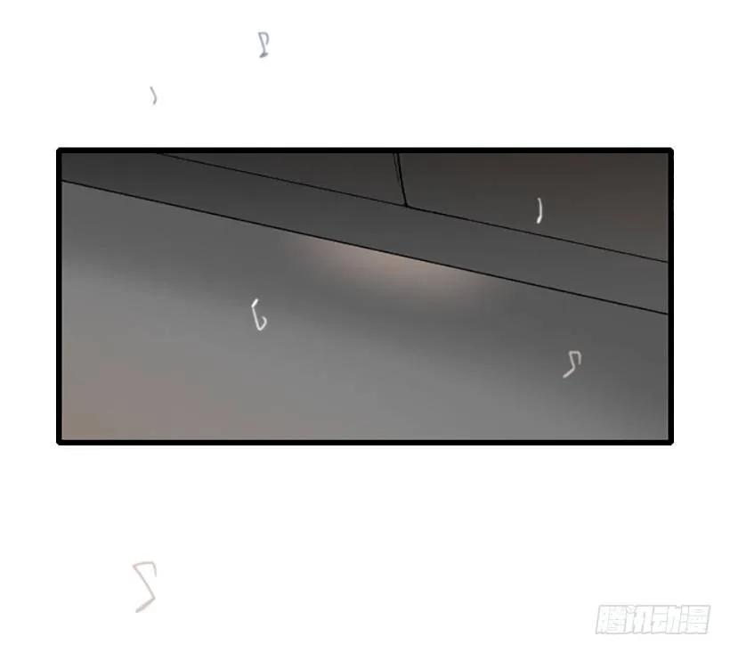 《没有你就好了》别来污蔑我 第10页