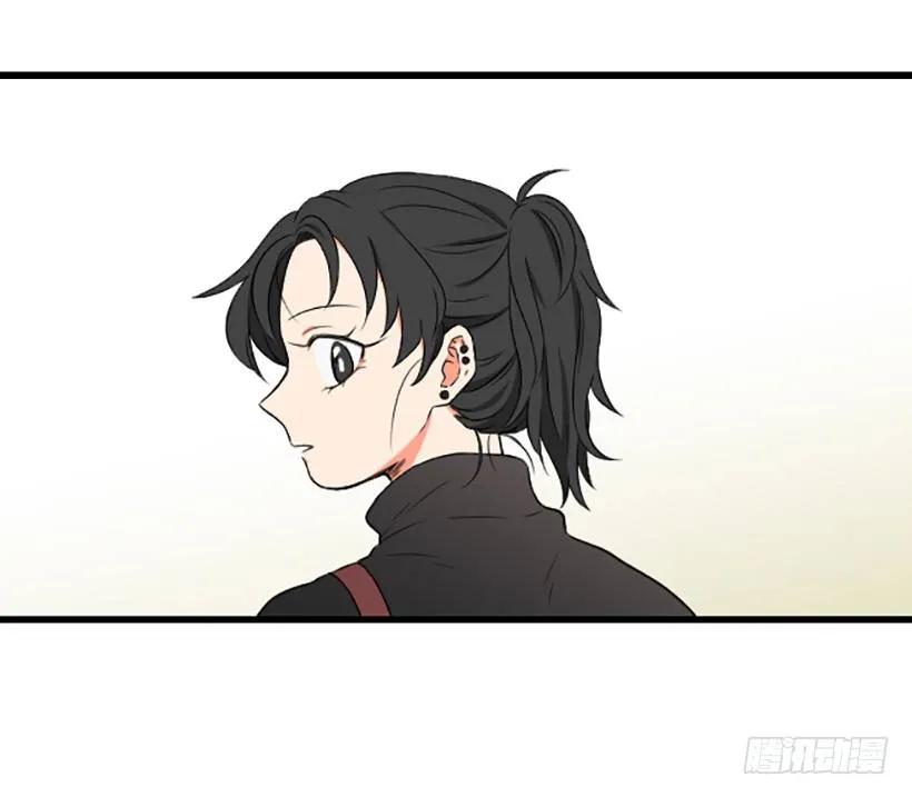 《没有你就好了》别来污蔑我 第7页