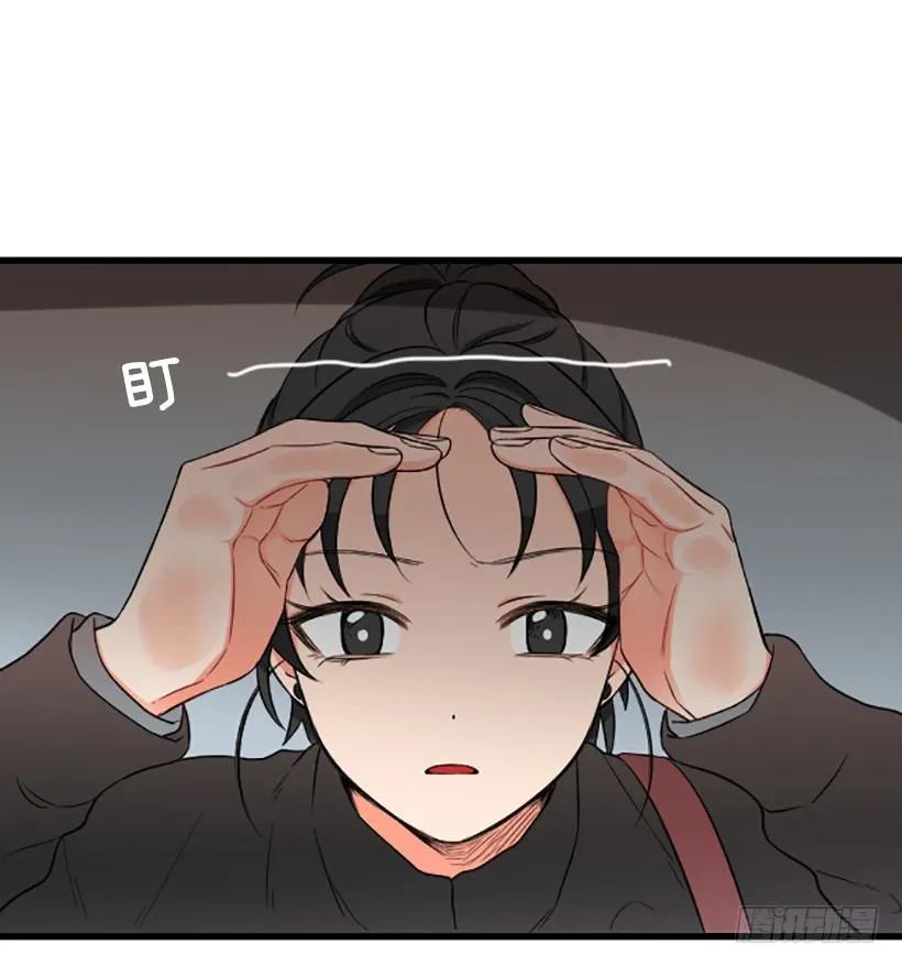 《没有你就好了》别来污蔑我 第2页