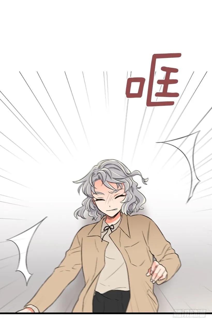 《没有你就好了》别来污蔑我 第12页