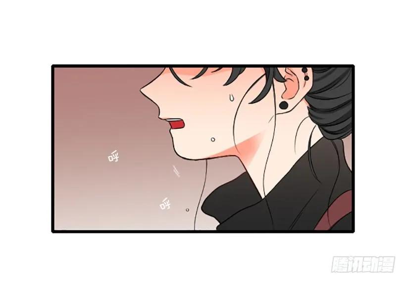 《没有你就好了》别来污蔑我 第30页