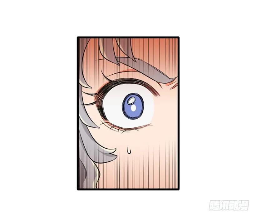 《没有你就好了》别来污蔑我 第25页