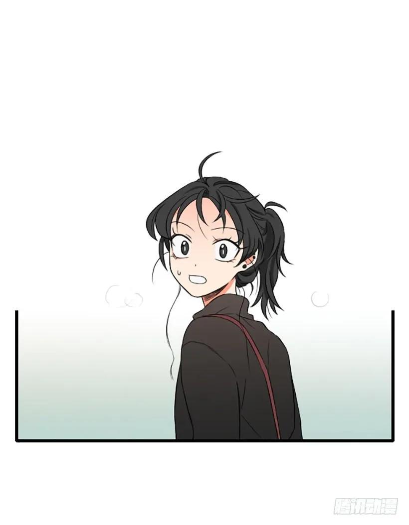 《没有你就好了》别来污蔑我 第28页
