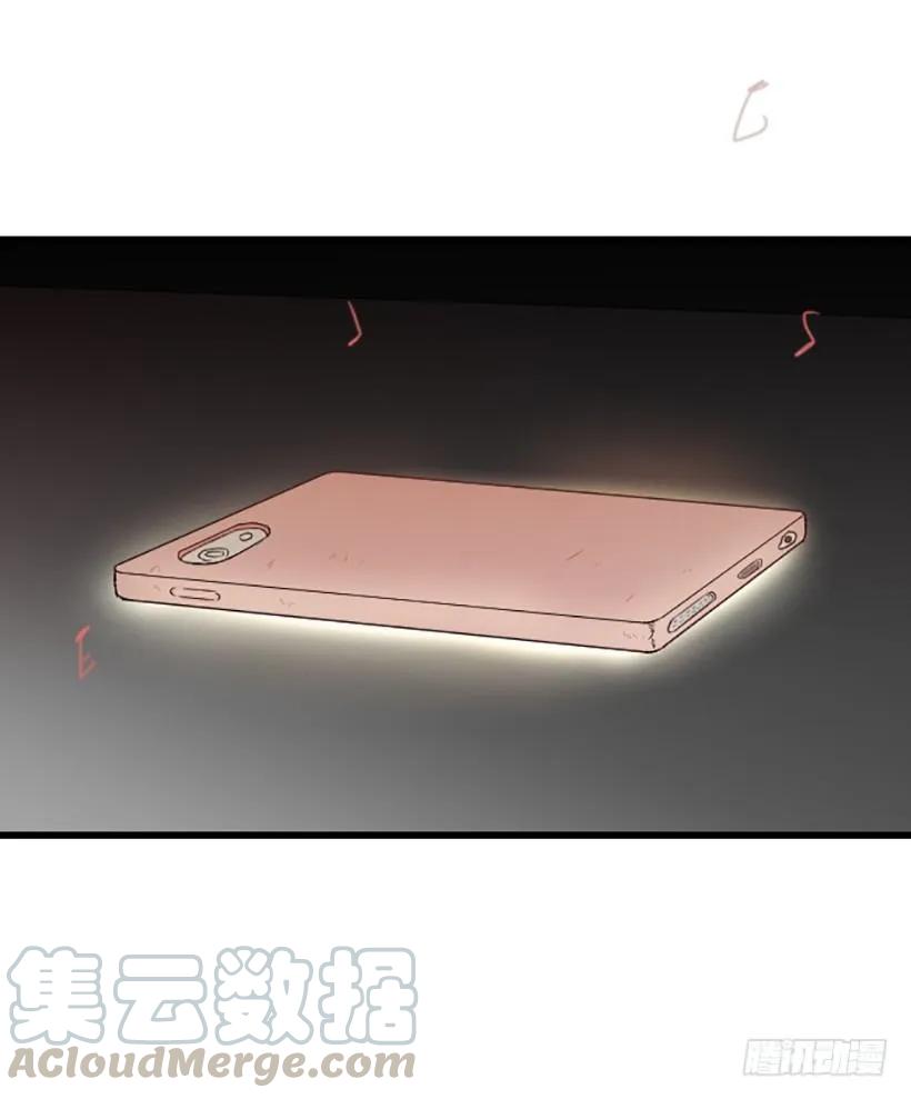 《没有你就好了》别来污蔑我 第11页