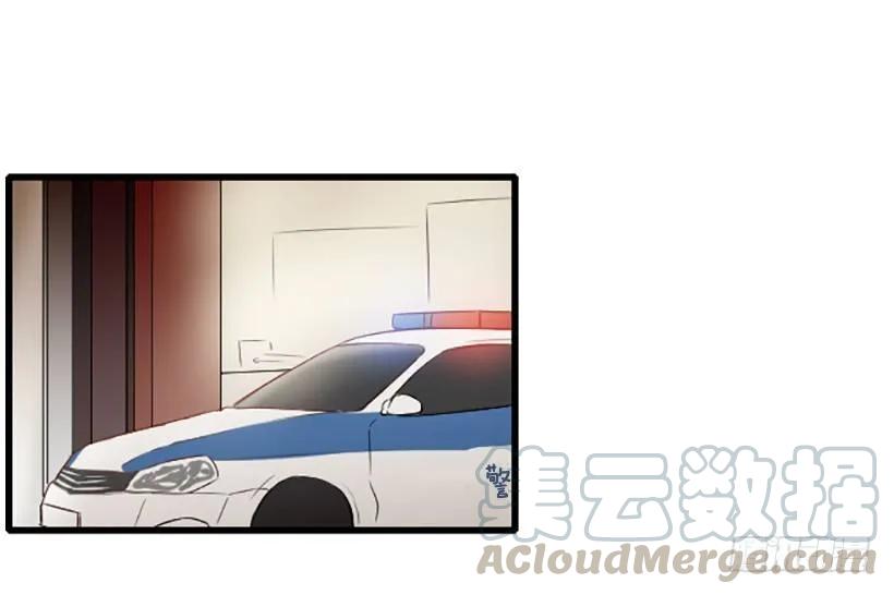 《没有你就好了》还是回去吧 第7页