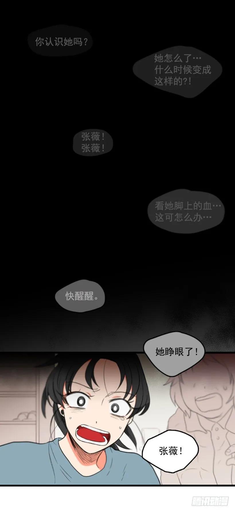 《没有你就好了》还是回去吧 第2页