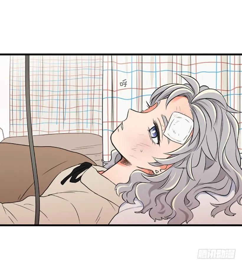 《没有你就好了》还是回去吧 第27页