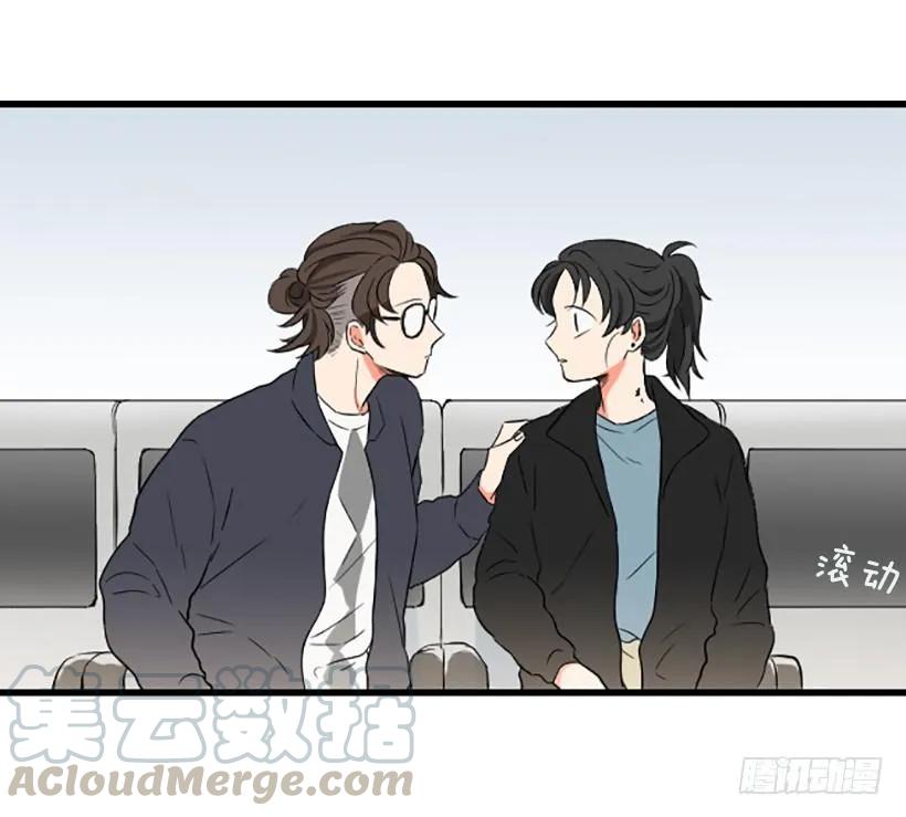 《没有你就好了》还是回去吧 第22页