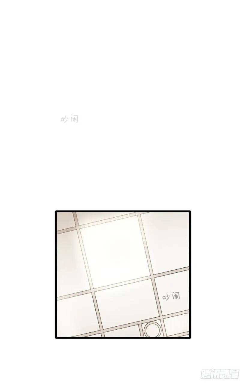 《没有你就好了》还是回去吧 第26页
