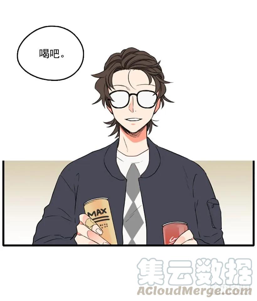 《没有你就好了》还是回去吧 第10页