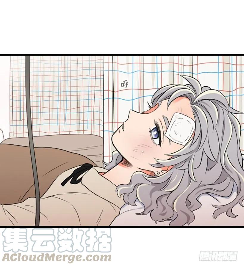 《没有你就好了》还是回去吧 第40页