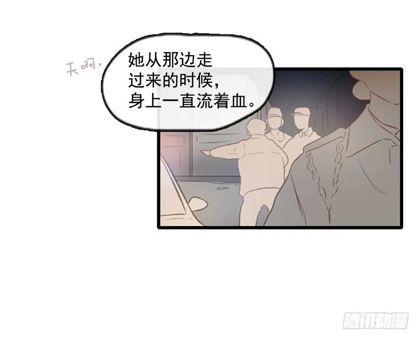 《没有你就好了》还是回去吧 第8页