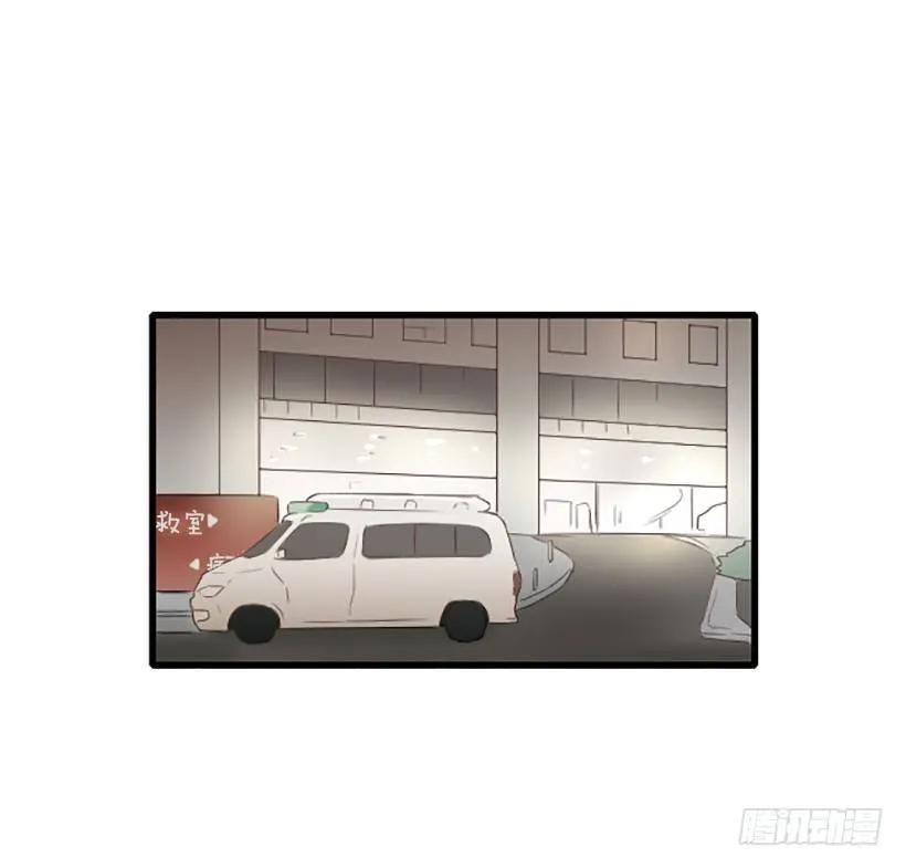 《没有你就好了》还是回去吧 第9页