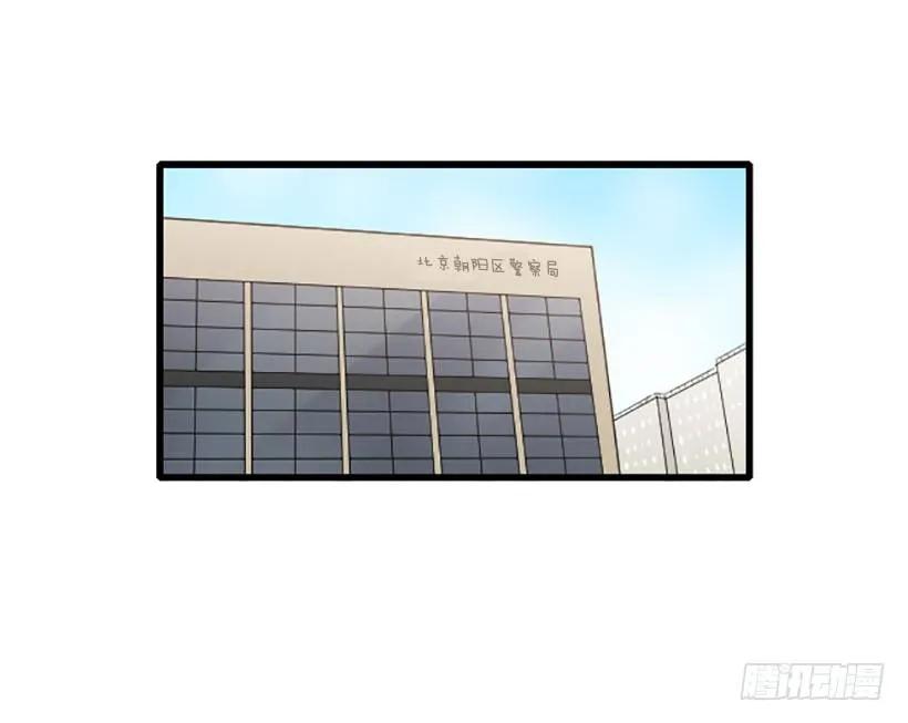 《没有你就好了》我好害怕 第2页