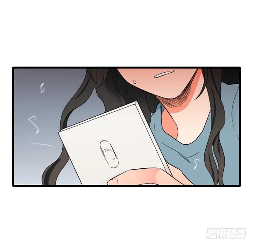 《没有你就好了》我好害怕 第43页