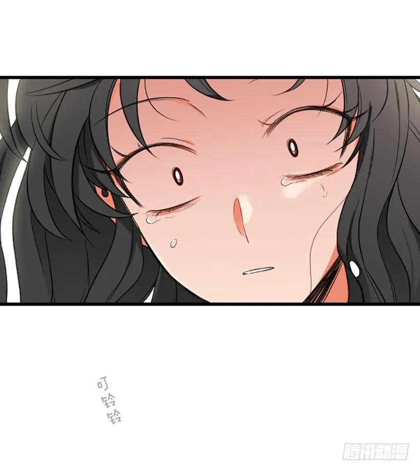 《没有你就好了》我好害怕 第19页