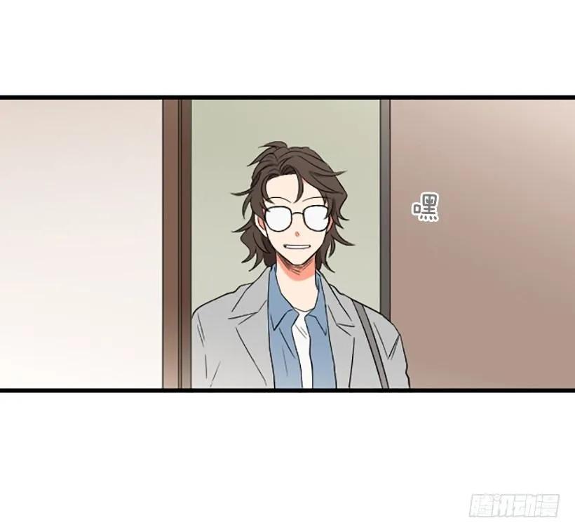 《没有你就好了》我好害怕 第8页