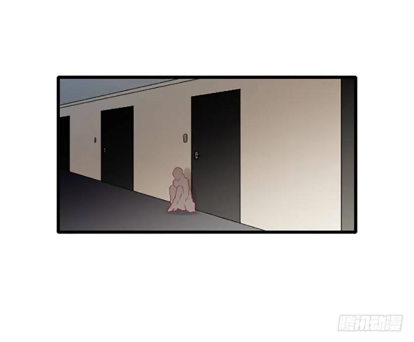 《没有你就好了》不会和解 第43页