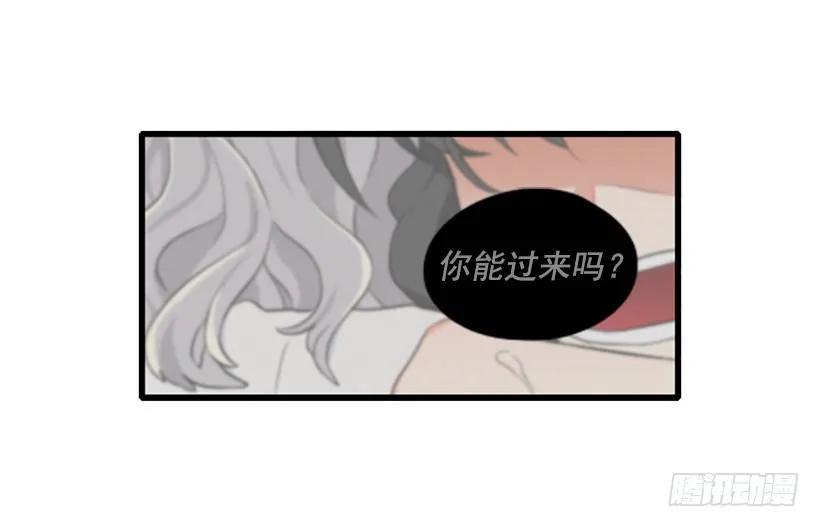 《没有你就好了》不会和解 第3页