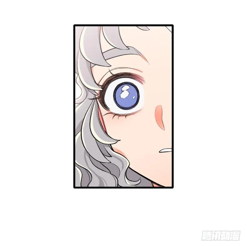 《没有你就好了》不会和解 第44页