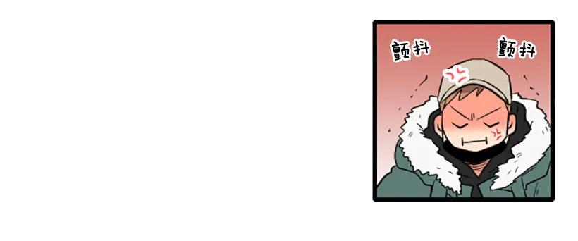 《没有你就好了》不会和解 第15页
