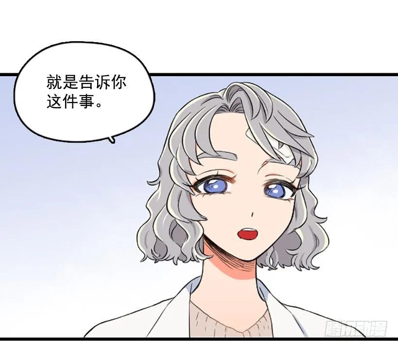 《没有你就好了》不会和解 第18页