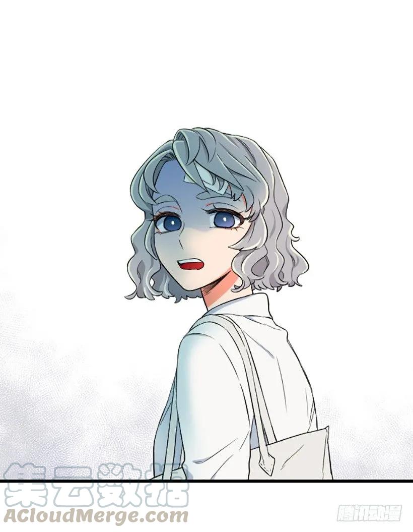 《没有你就好了》不会和解 第51页