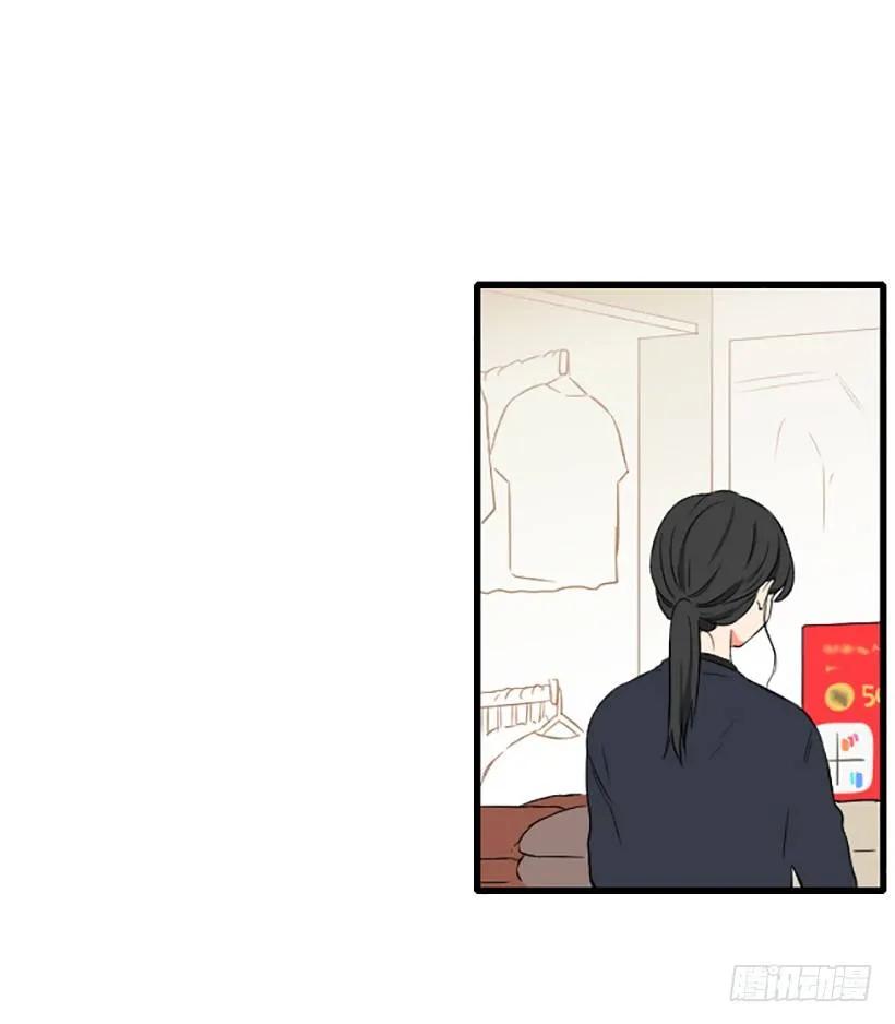 《没有你就好了》不会和解 第2页