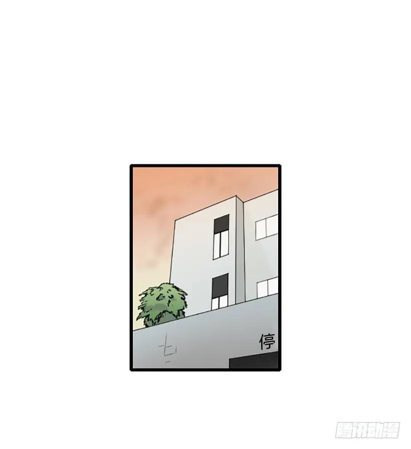 《没有你就好了》不会和解 第39页