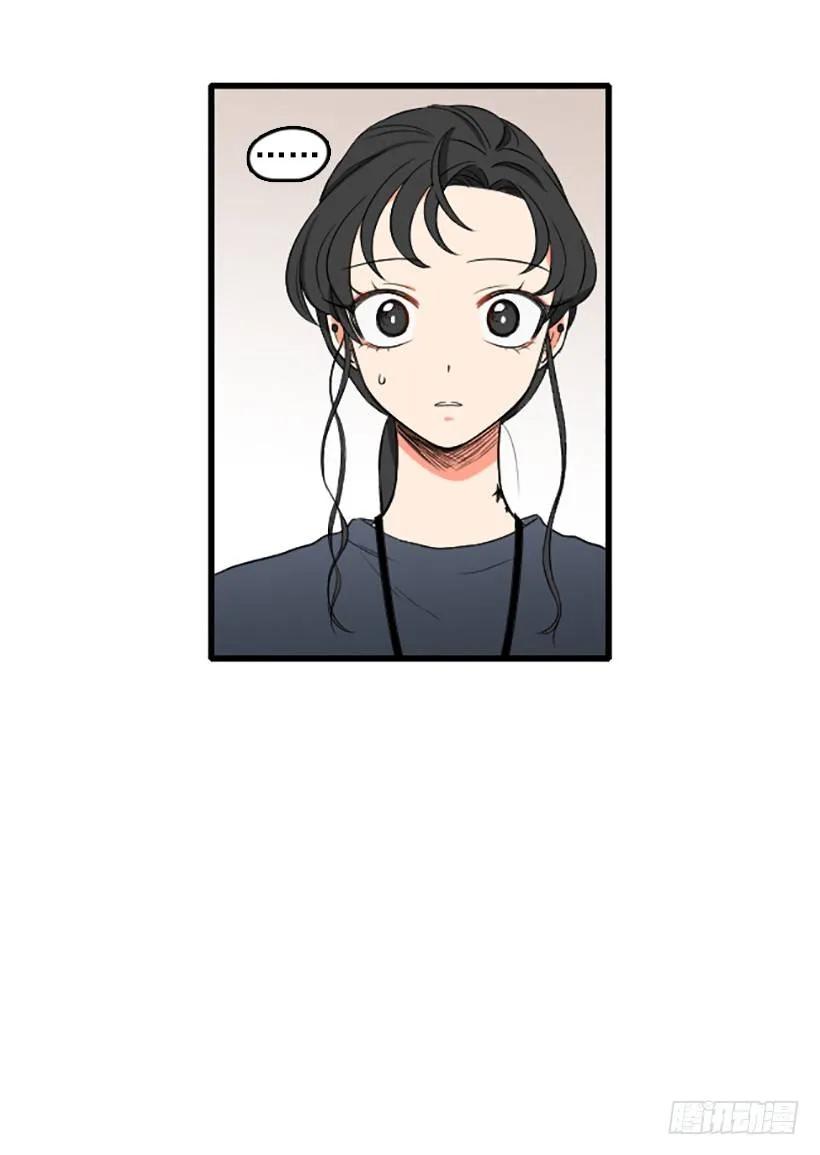 《没有你就好了》不会和解 第9页