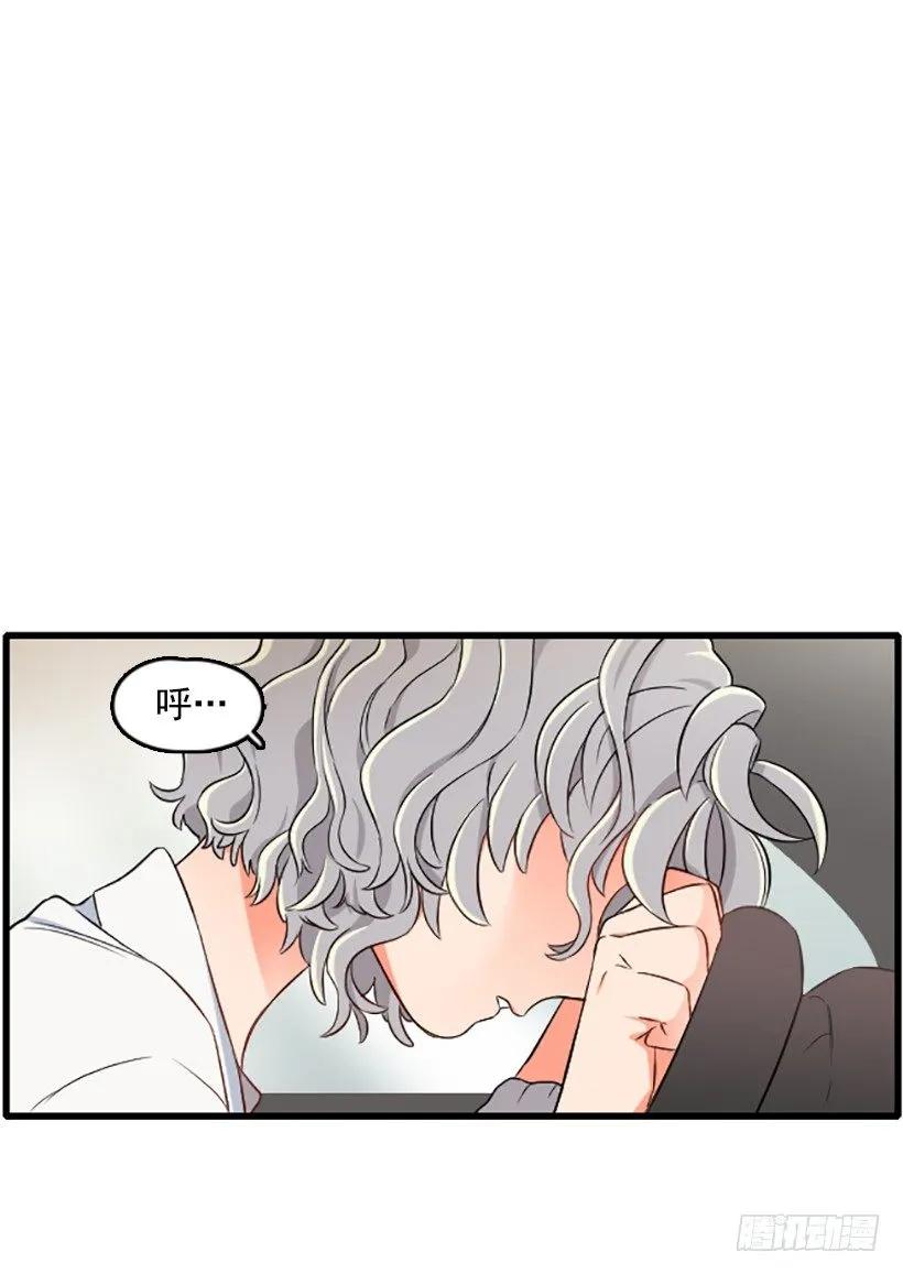 《没有你就好了》不会和解 第10页
