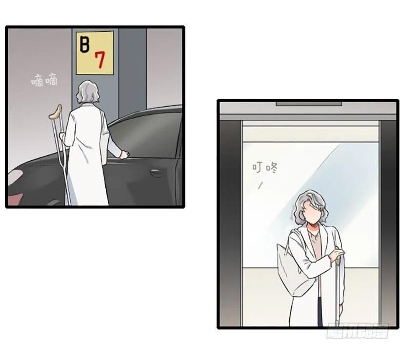 《没有你就好了》不会和解 第40页