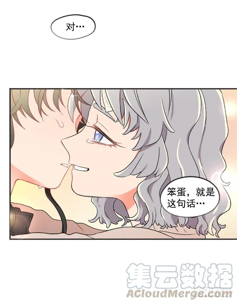《没有你就好了》但我后悔了 第46页