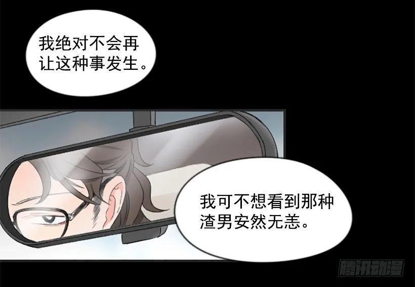 《没有你就好了》但我后悔了 第18页