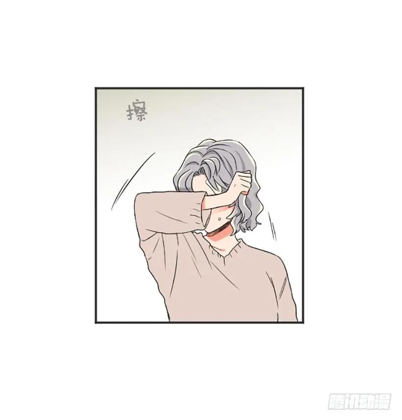 《没有你就好了》但我后悔了 第39页