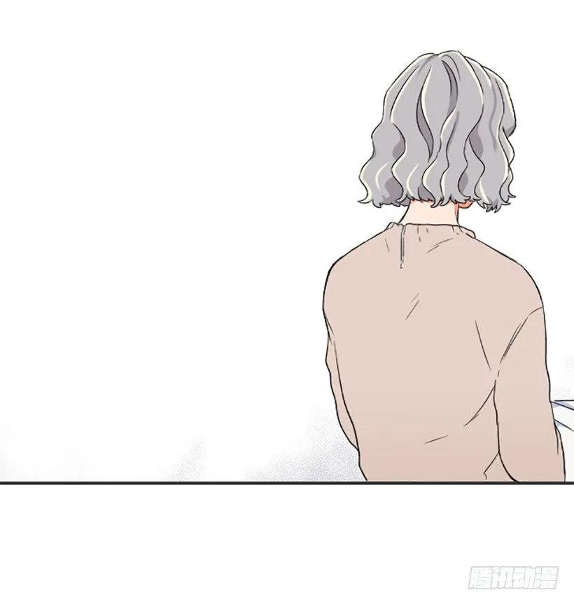 《没有你就好了》但我后悔了 第4页