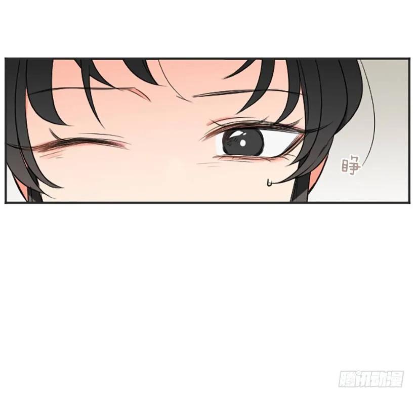 《没有你就好了》但我后悔了 第32页
