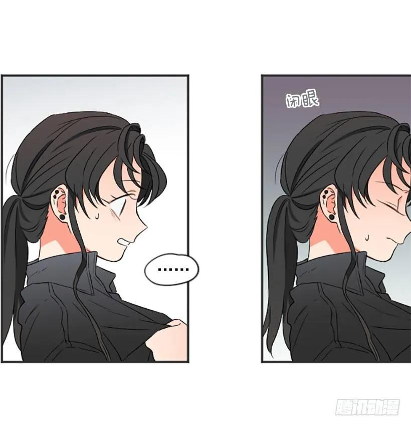《没有你就好了》但我后悔了 第30页