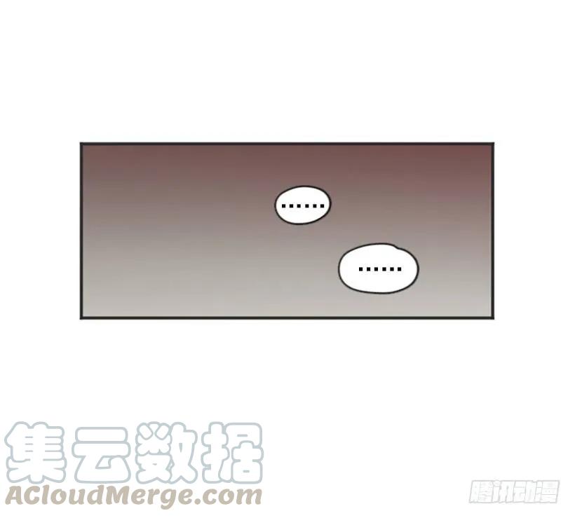 《没有你就好了》但我后悔了 第31页
