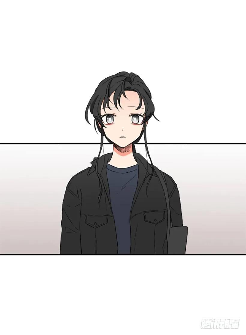 《没有你就好了》但我后悔了 第5页