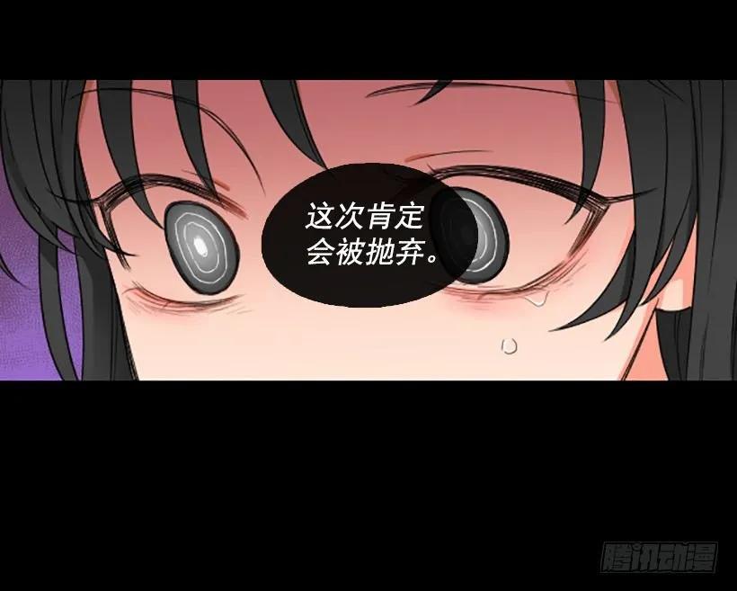 《没有你就好了》现在是春天 第35页