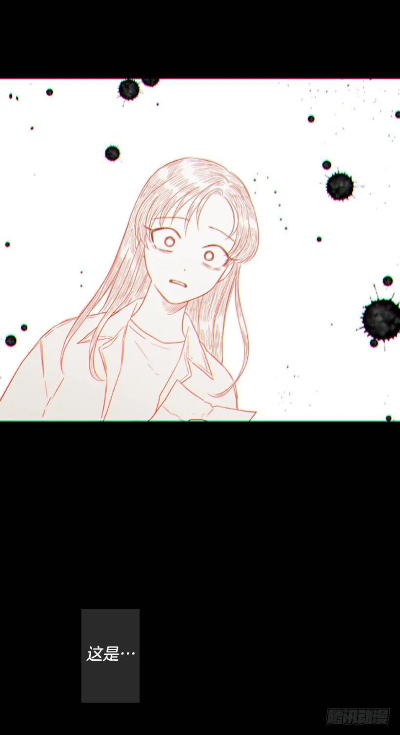 《没有你就好了》现在是春天 第23页