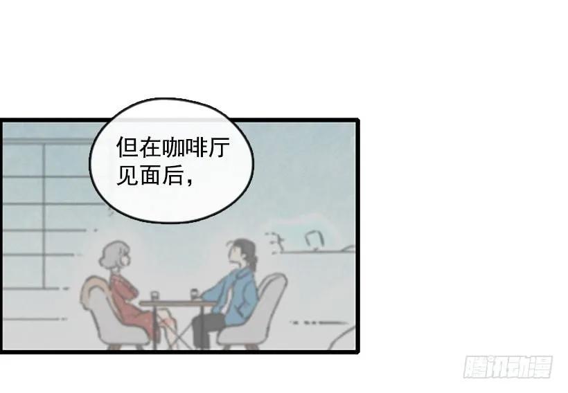 《没有你就好了》现在是春天 第4页